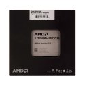 AMD AMD Ryzen Threadripper 7970X (32C/64T) 4.0Ghz (5.3 GHz Turbo) Socket sTR5 TDP 350W